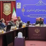 صندوق تامین خسارت‌های بدنی