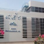 بیمه اتکایی امین