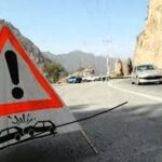 نقاط حادثه‌خیز