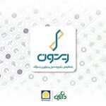 ریتون