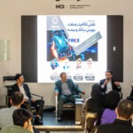 بیمه و تلکام