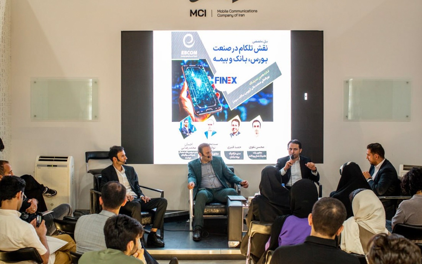 در میزگرد «نقش تلکام در صنایع مالی» مطرح شد / همکاری صنعت بیمه و تلکام برای افزایش ضریب نفوذ بیمه