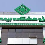 پژوهشکده بیمه