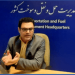 کاظم عزیزی