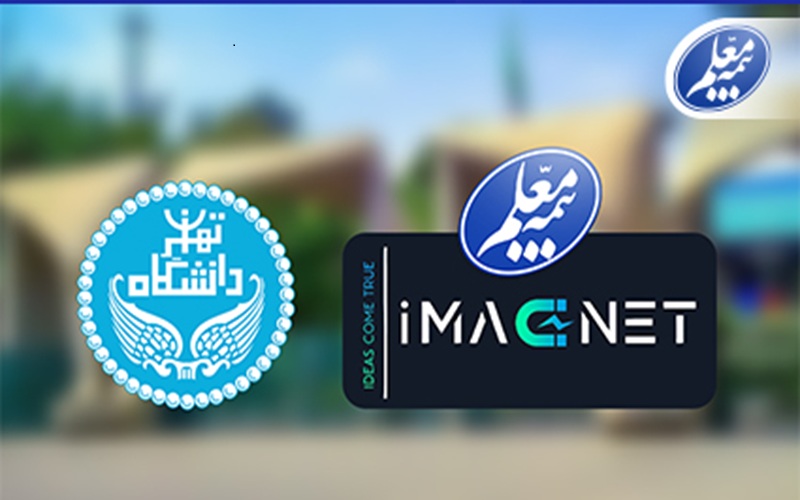 بیمه معلم