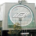 بیمه البرز