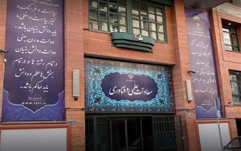 صندوق زیرساخت هوش‌ مصنوعی