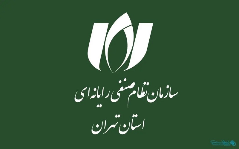سازمان نصر تهران