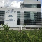 تحلیل مالی بیمه اتکایی امین