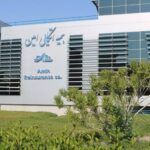 بیمه اتکایی امین