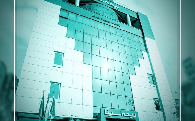 بیمه مستمری بیمه سینا