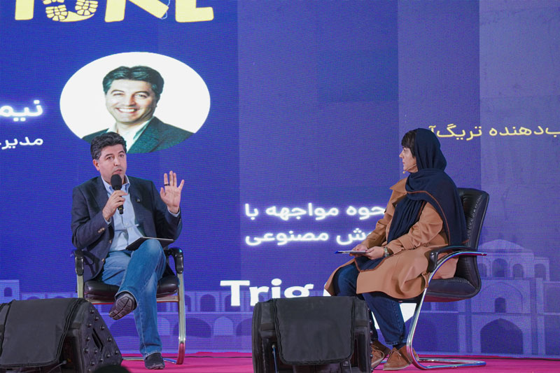 نیما نامداری