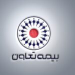 عملکرد بیمه تعاون