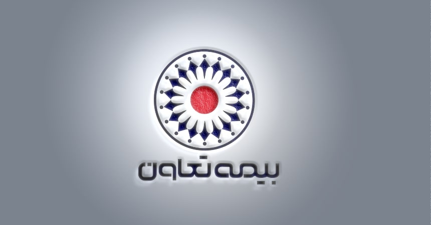 عملکرد بیمه تعاون