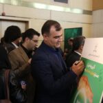 هوش مصنوعی بیمه البرز