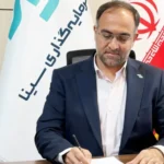 هلدینگ سینا