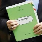 بیمه و لایحه بودجه ۱۴۰۵