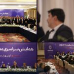 شبکه فروش بیمه تعاون