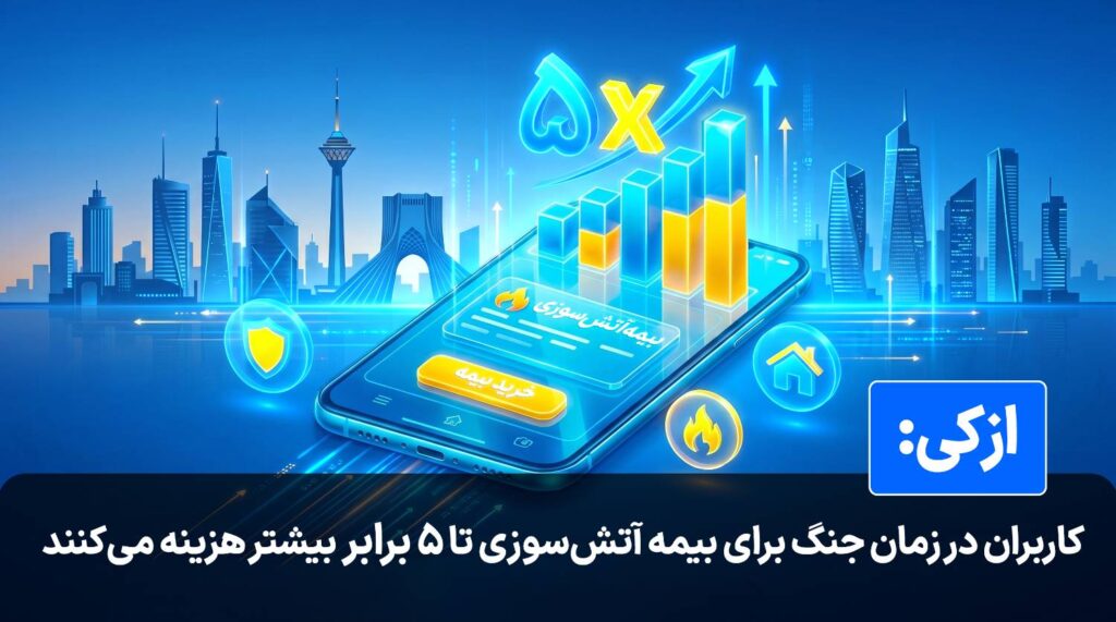 آرمان قریب ازکی