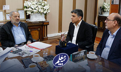 بیمه معلم و فرهنگیان