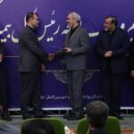 رئیس کل بیمه مرکزی