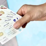 هزینه گواهینامه رانندگی