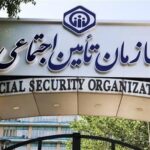 بحران تأمین اجتماعی