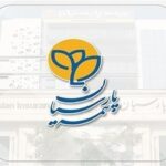 بیمه زندگی متصل به صندوق طلا پارسیان
