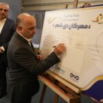 صندوق تضمین غیردولتی مهرگان