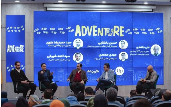 رویداد ادونچر