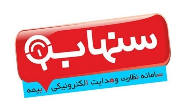 اختلال سامانه سنهاب