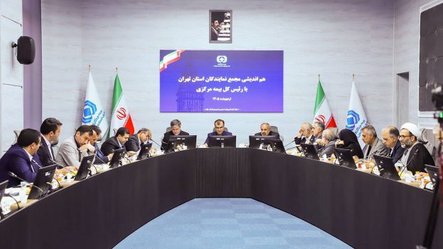 فشار بر صنعت بیمه