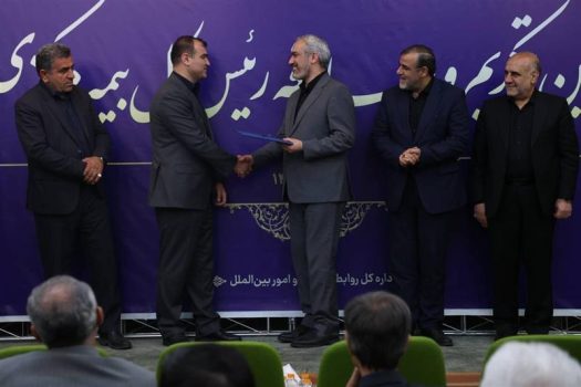 رئیس کل بیمه مرکزی