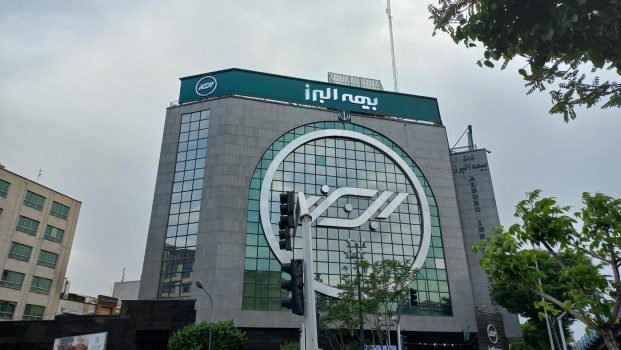 مسئولیت اجتماعی بیمه البرز مسئولیت اجتماعی بیمه البرز