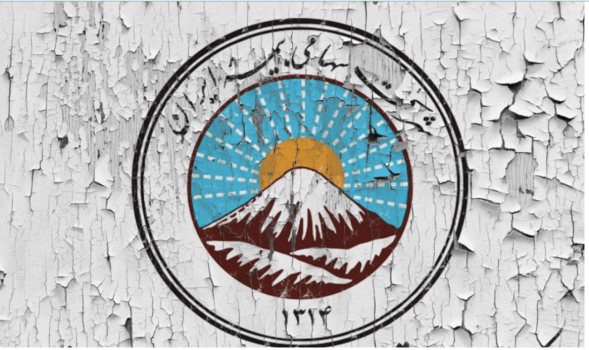 تاسیس بیمه ایران