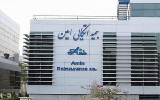 بیمه اتکایی امین