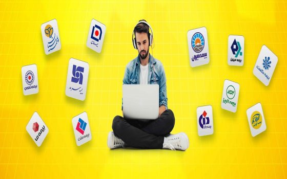 برندهای بیمه‌ای در فضای دیجیتال