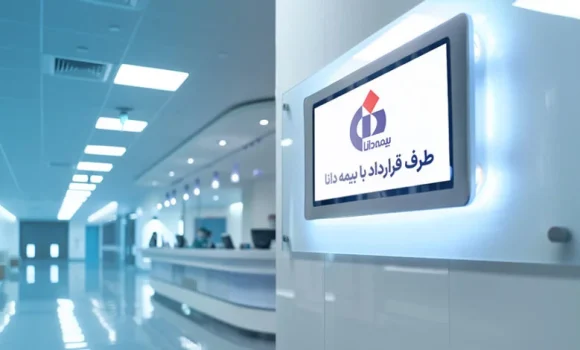 بیمه تکمیلی بازنشستگان کشوری