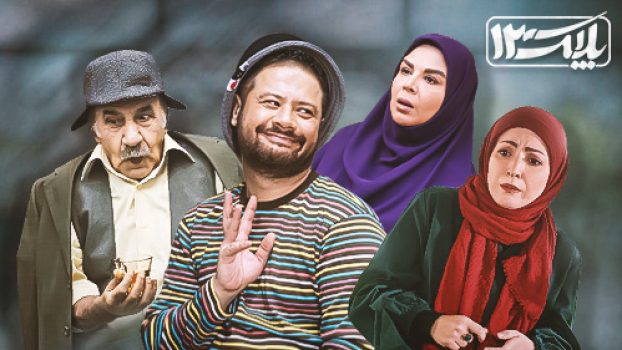 سریال‌سازی صنعت بیمه