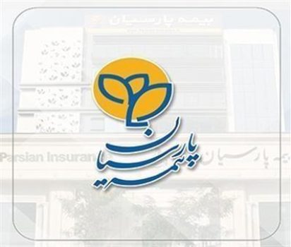 بیمه زندگی متصل به صندوق طلا پارسیان