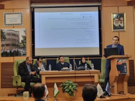 بیمه اتکایی امین