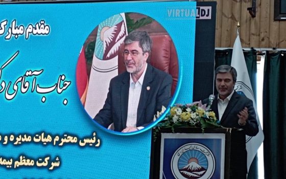 مدیر عامل بیمه ایران