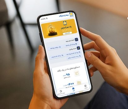 اینترنت بانک پاسارگاد