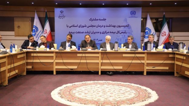 مجلس و بیمه شخص ثالث