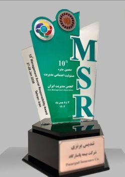 مسئولیت اجتماعی بیمه پاسارگاد