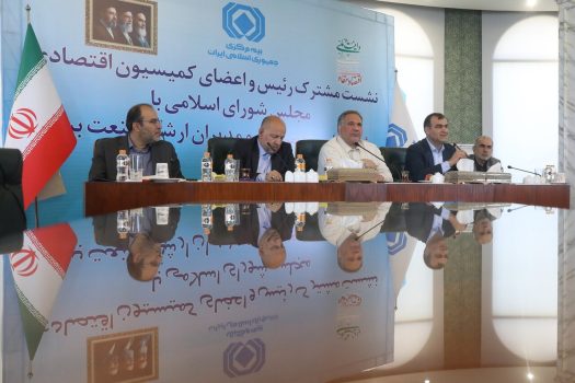 صندوق بیمه جنگ