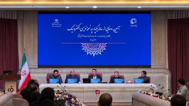 نسخه‌نویسی الکترونیک