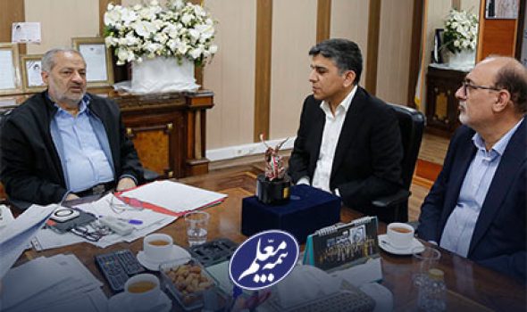 بیمه معلم و فرهنگیان