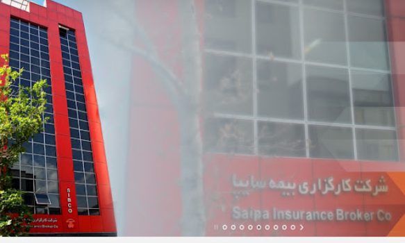 کارگزاری برخط بیمه سایپا