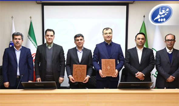 همکاری البرز و معلم